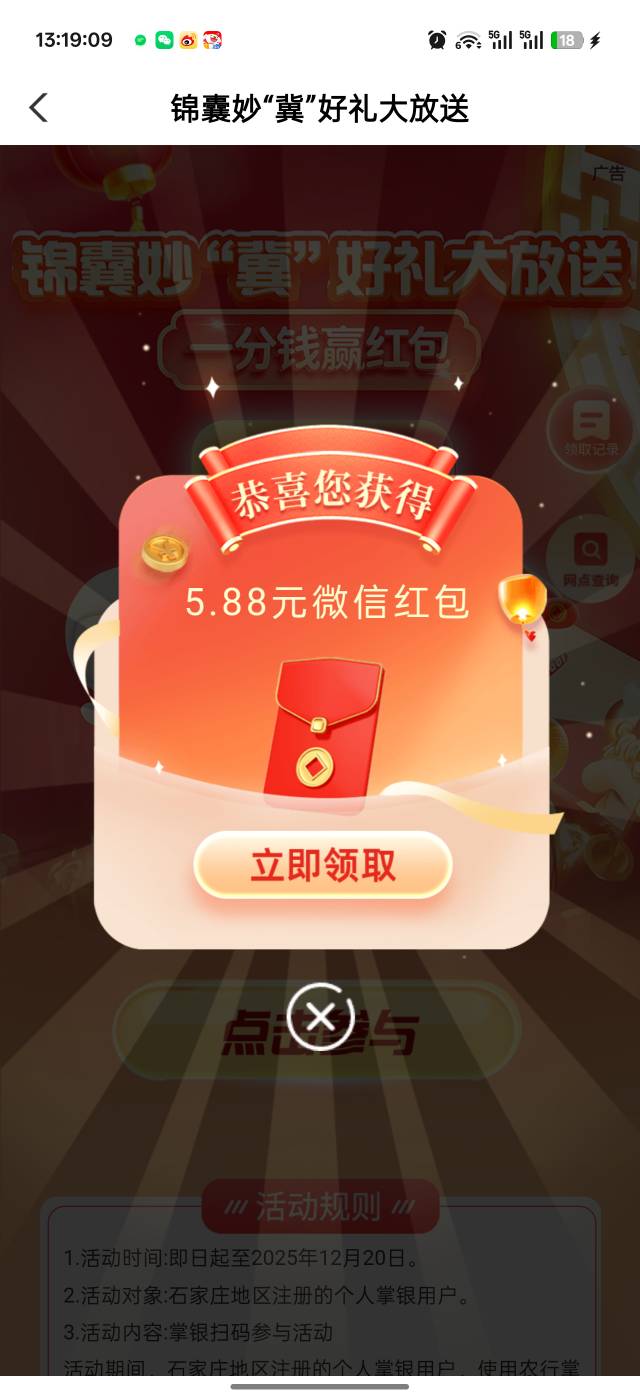 老哥发的农行河北

17 / 作者:吾茶小店 / 