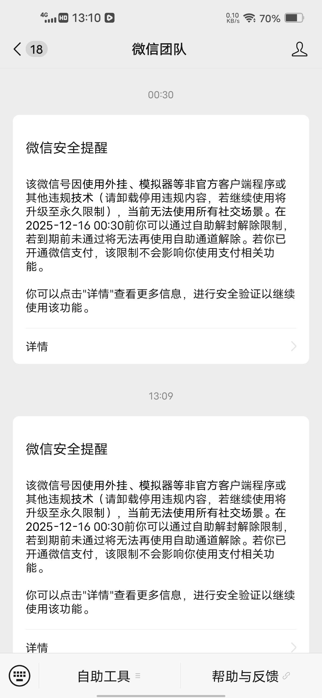 老哥这个v是不是废了，昨天定位成都

7 / 作者:挂壁哥 / 