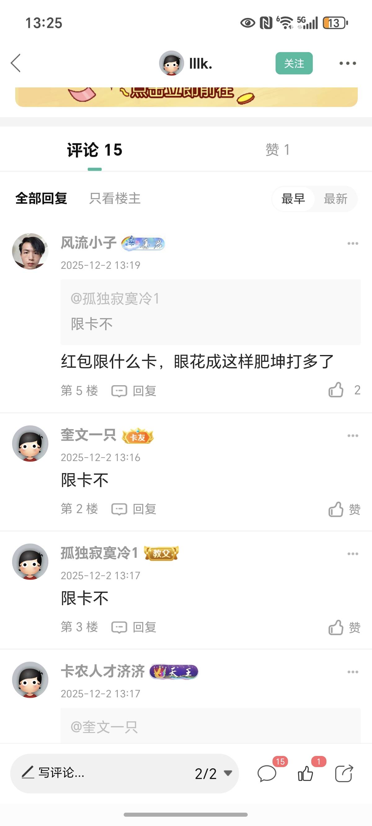 河北农行红包限卡吗


49 / 作者:封神之战哇 / 