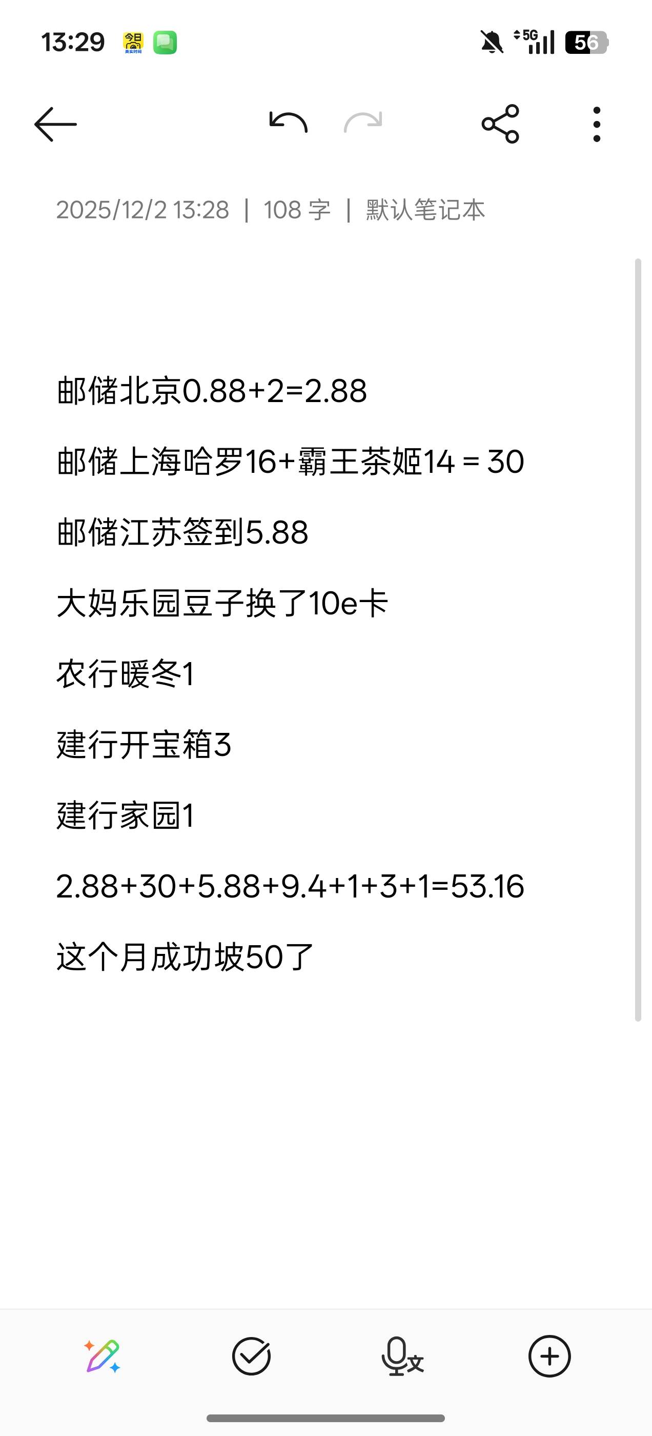 笑嘻嘻

34 / 作者:YukiXX / 