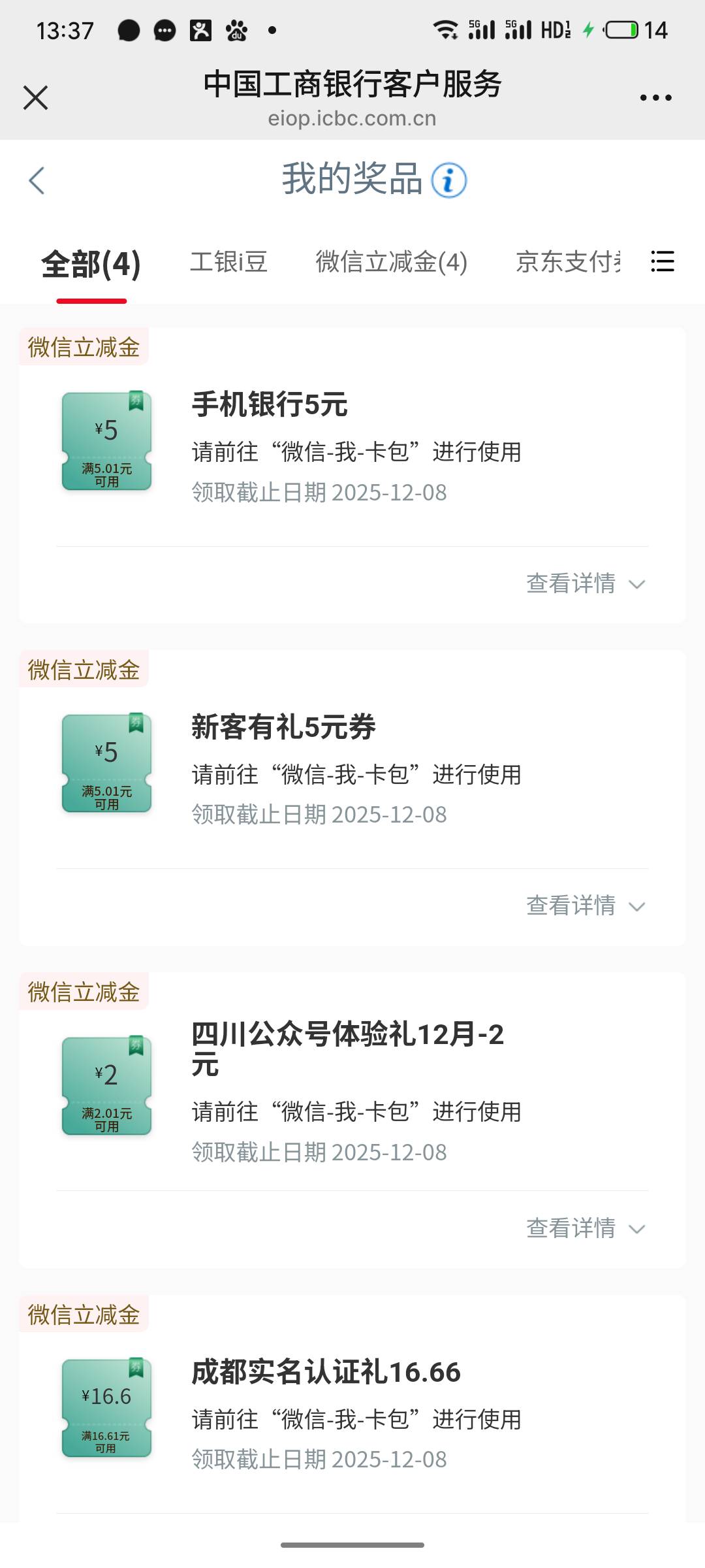 30毛，还可以吧，低保命

59 / 作者:阿西吧1万 / 