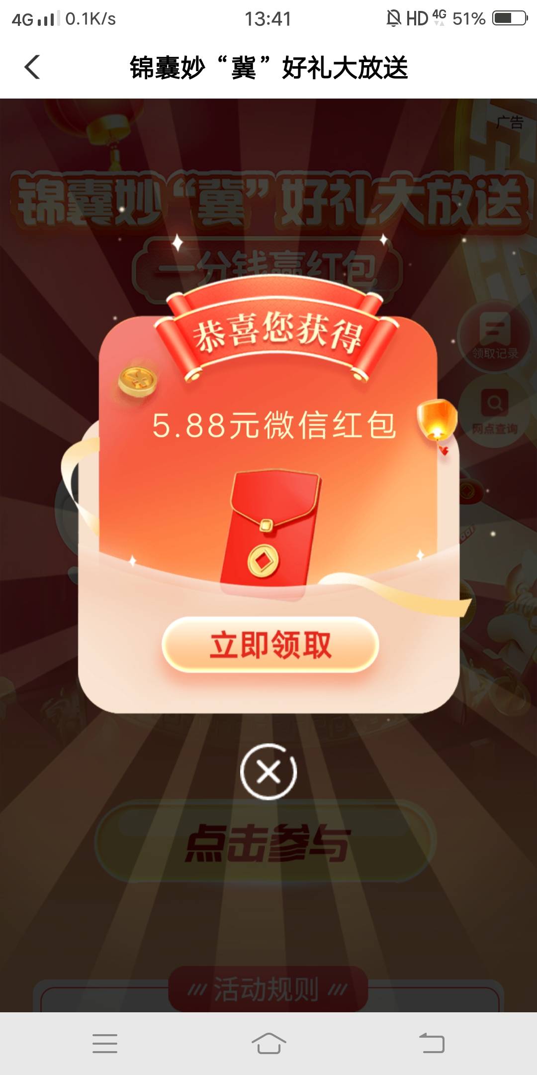 低保，难评

99 / 作者:嗯呢喃 / 