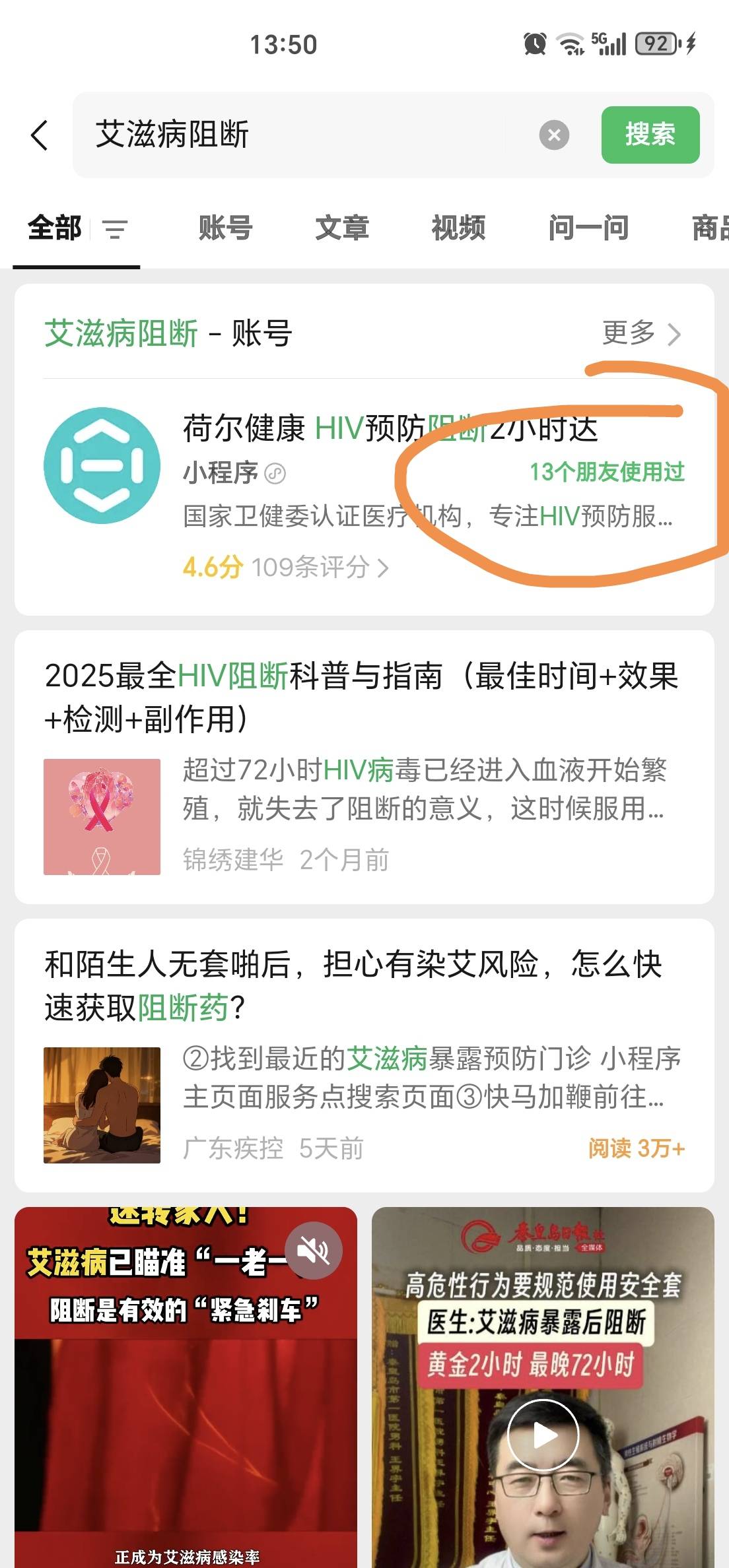 天塌了，老哥们

21 / 作者:一桌神助攻125 / 