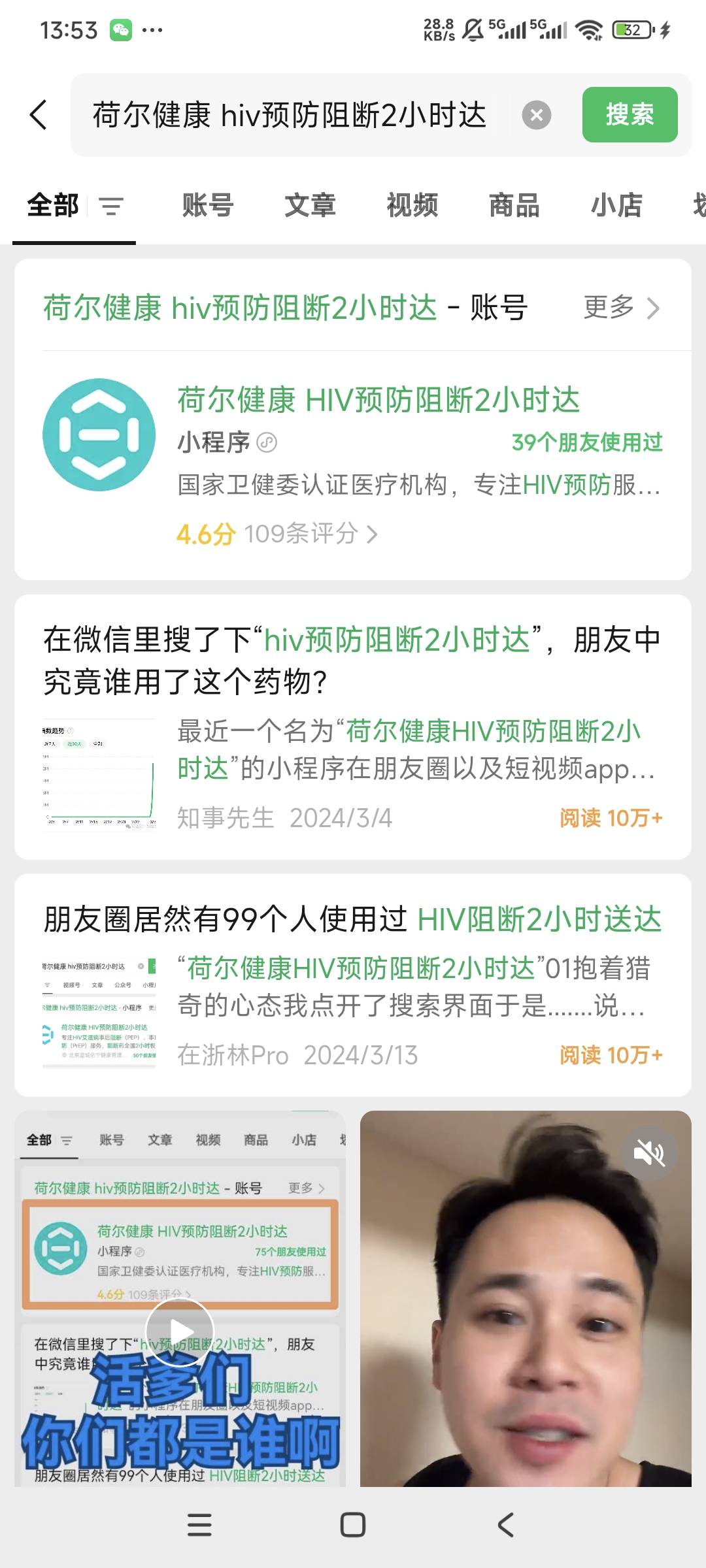 天塌了，老哥们

35 / 作者:曾经遗忘的角落 / 