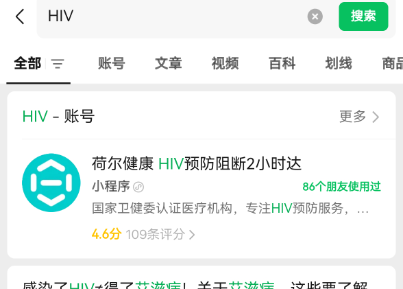 天塌了，老哥们

54 / 作者:蜡笔小薪 / 