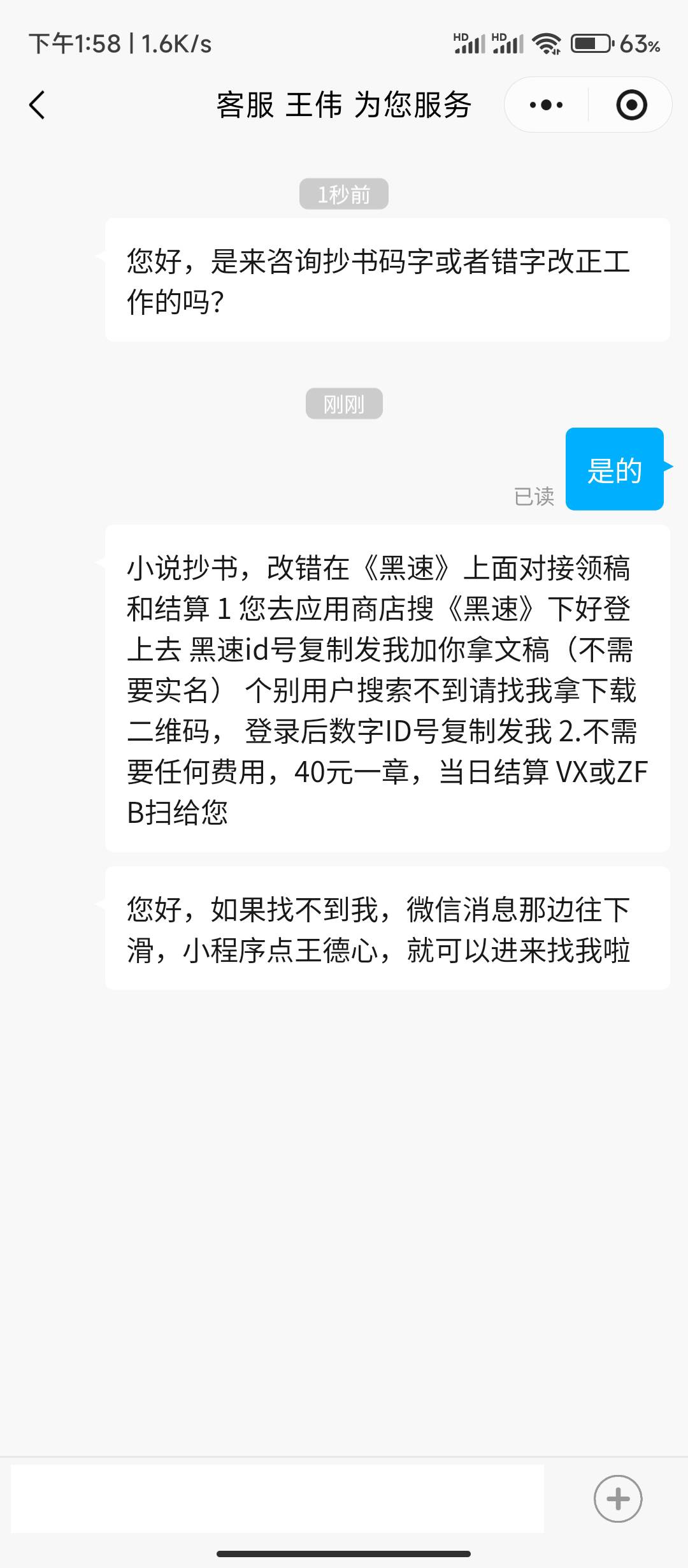 这能信吗老哥，有经历过吗

6 / 作者:华盛顿大神 / 
