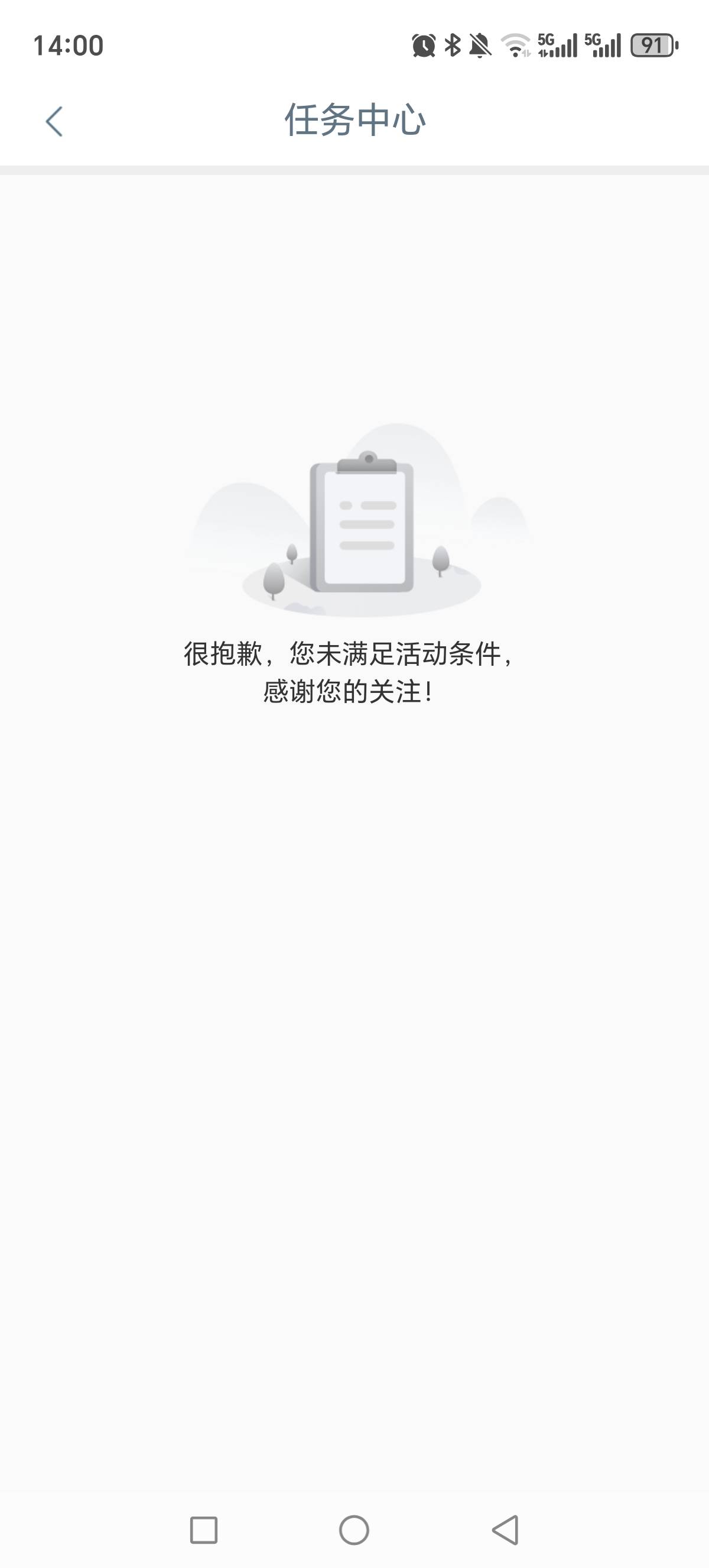 成都工行我怎么这样？有解吗


55 / 作者:建湖大黑户 / 