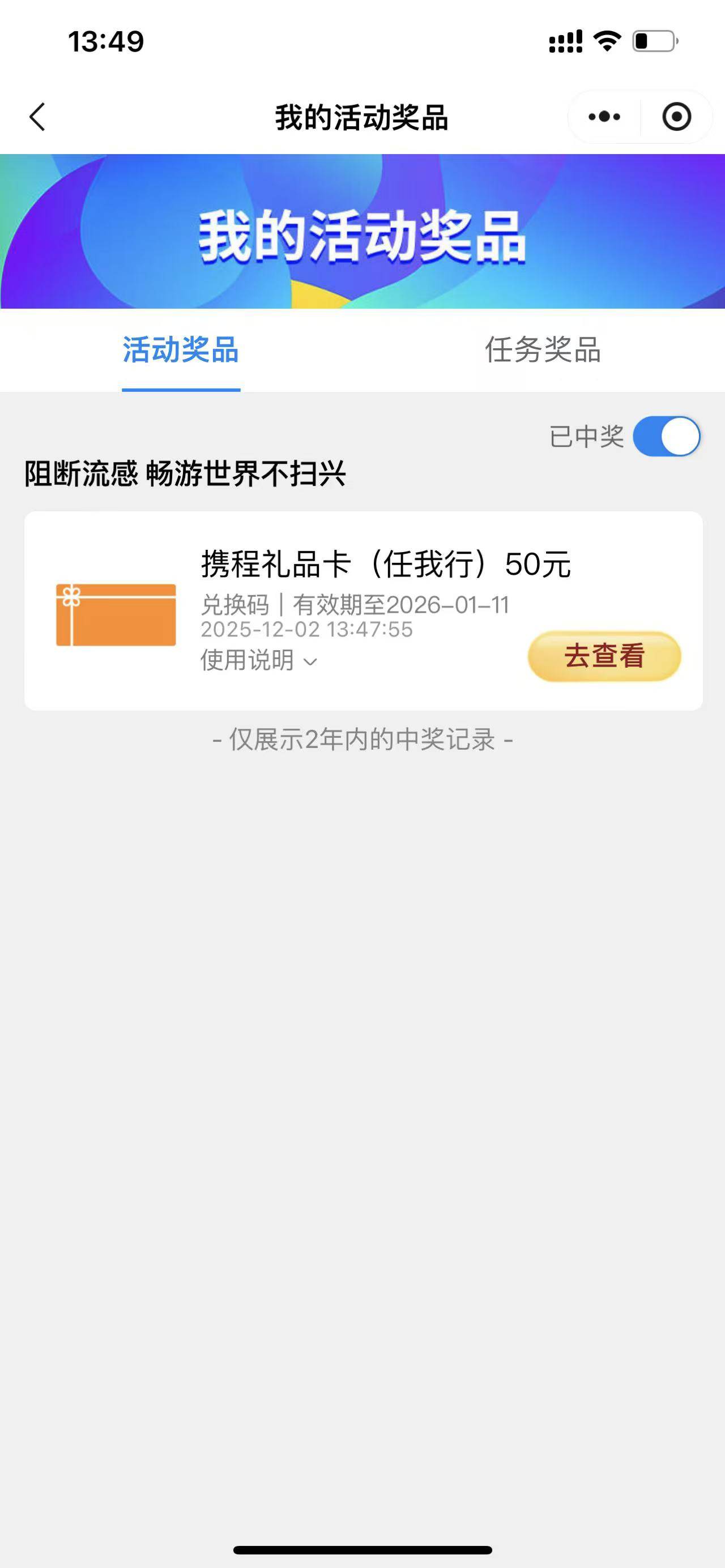携程号内能怎么T出来

87 / 作者:喜欢吃麦当劳z / 