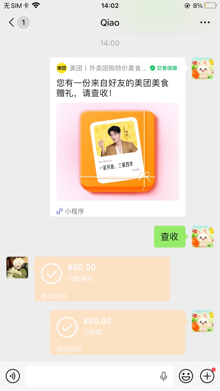 全民海底捞润18
拼拼凑凑今天刚破150
没有联通卡看老哥们吃得五饱六饱

81 / 作者:工行银高速 / 