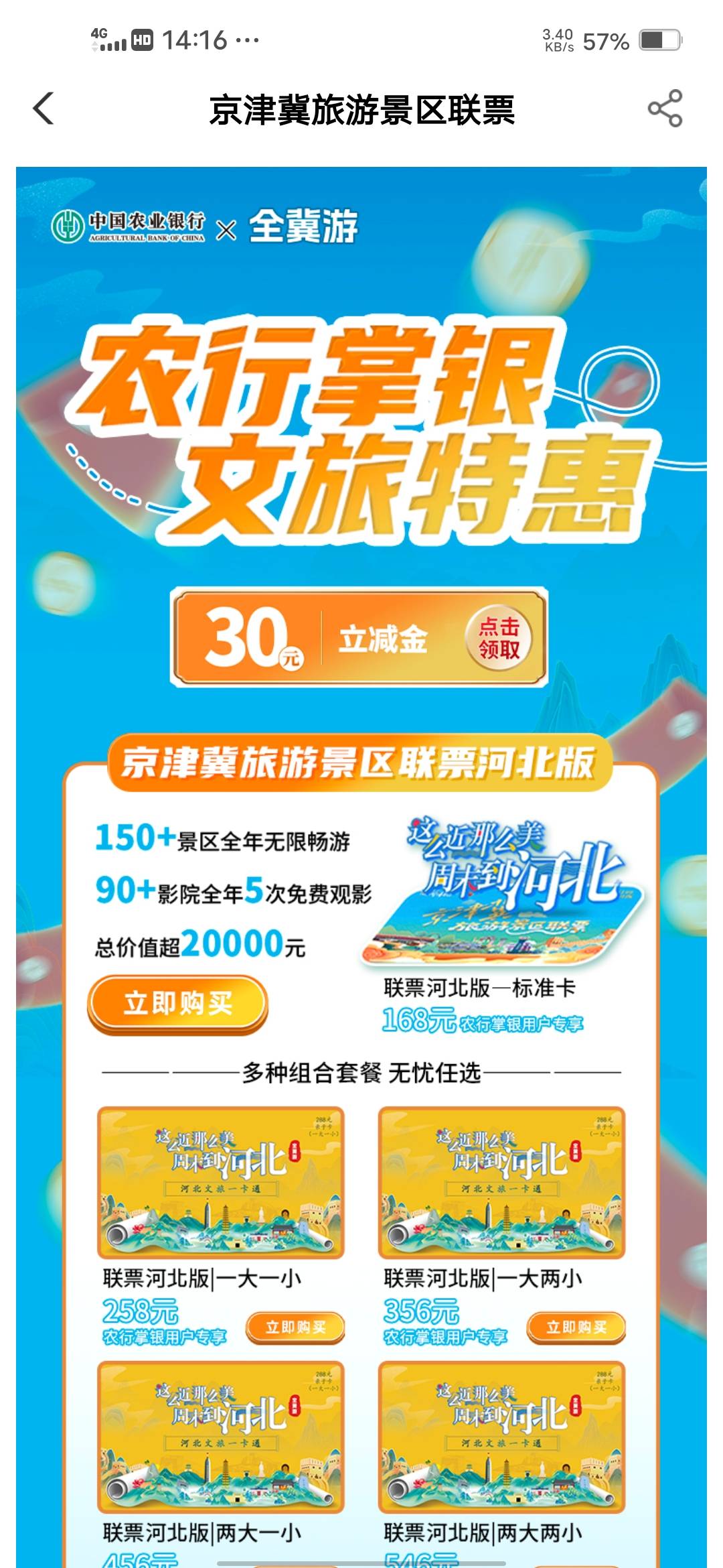 河北这个有用吗？


76 / 作者:挂壁哥 / 