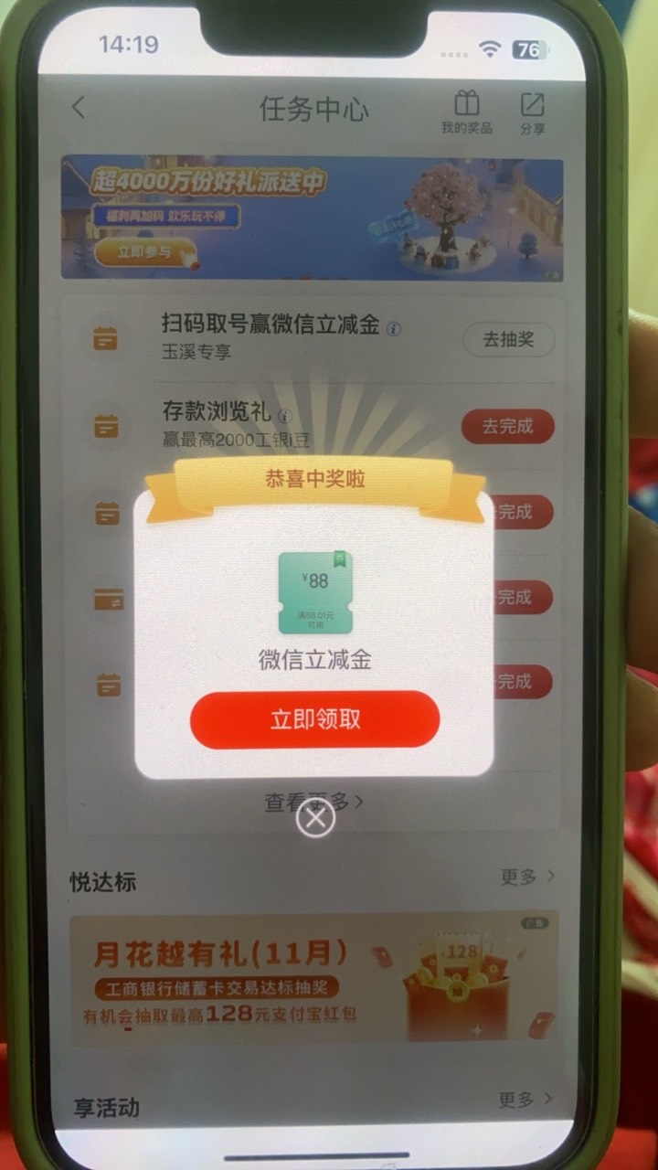 那个有卡，60出

79 / 作者:斗罗湖 / 