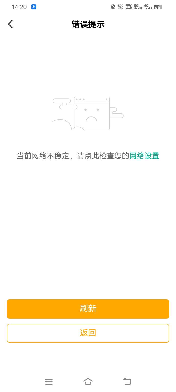 河北10多次都是这样

58 / 作者:中国光大银行。 / 