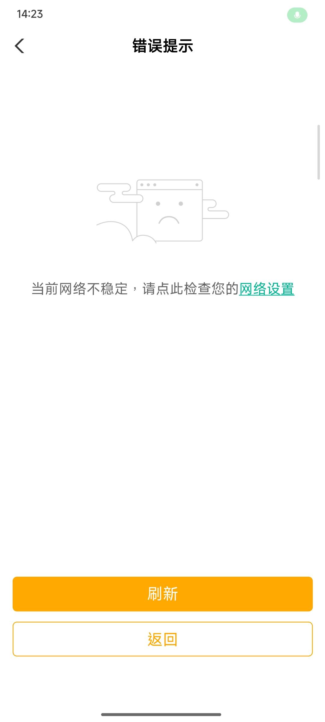 试了十几次都这样，c


45 / 作者:如果我是田桂芬 / 