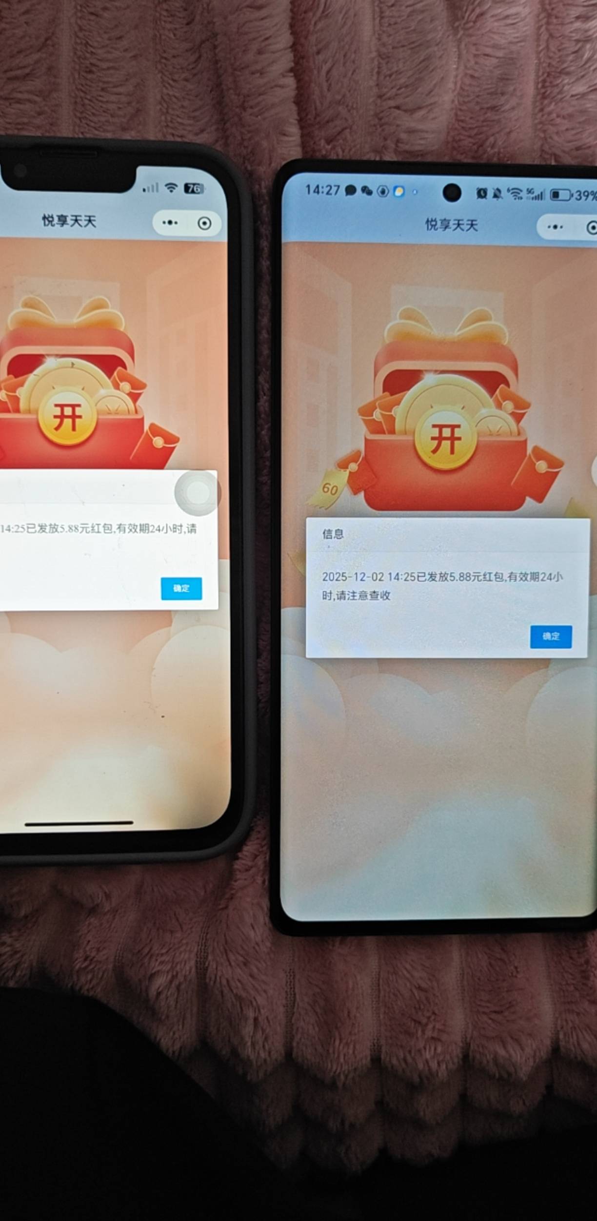 要是金额抽大一点就舒服了，卡了三个

6 / 作者:规矩的男人 / 