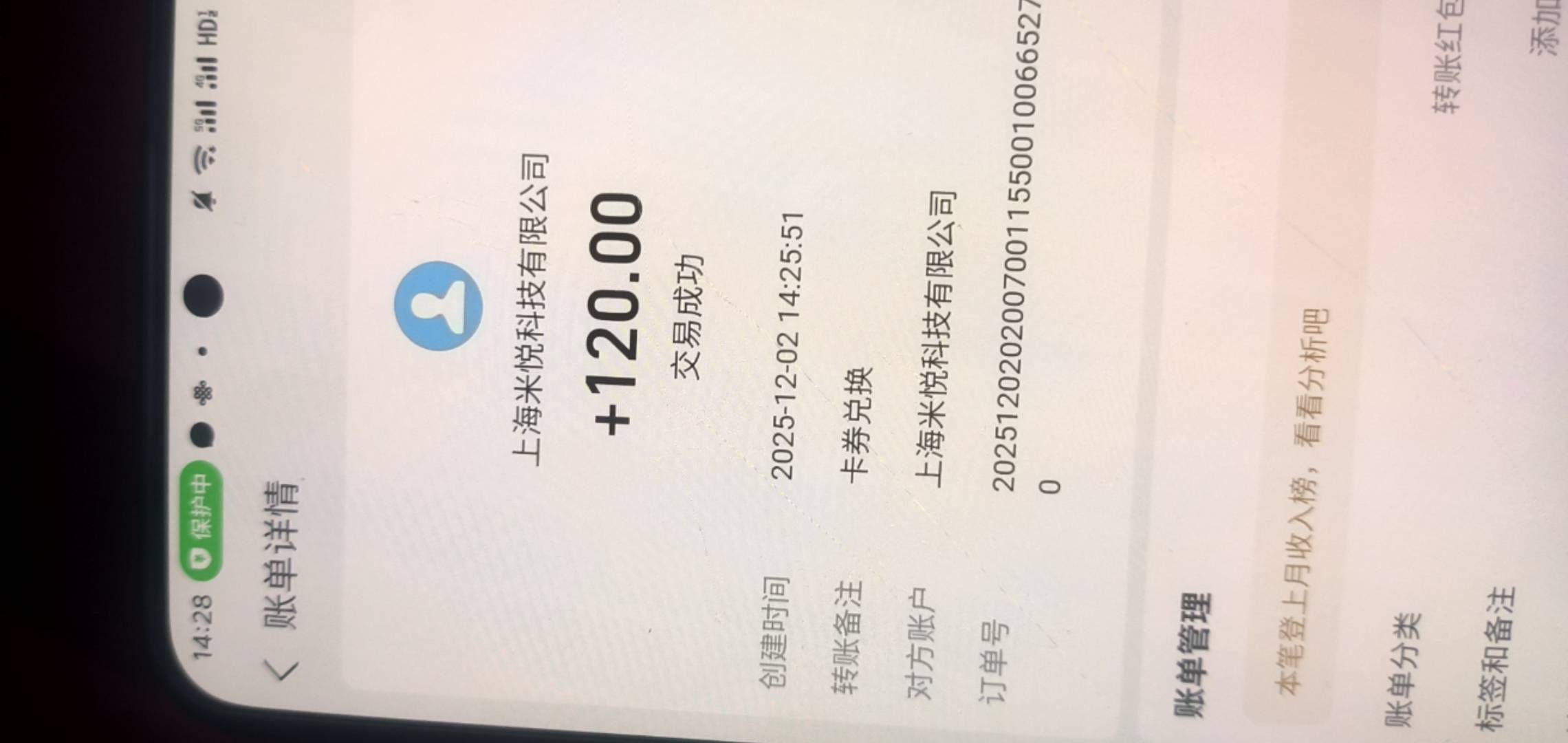 联通充值卡闲鱼回收可以吗，我看上面原价能卖

33 / 作者:爱撸毛的帅b哥 / 