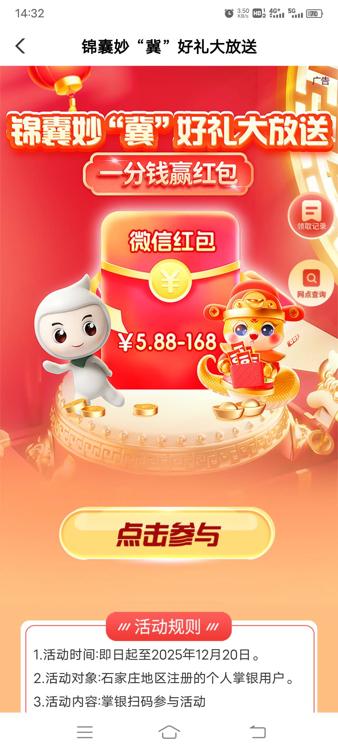 怎么点不动

93 / 作者:这个名字很好 / 