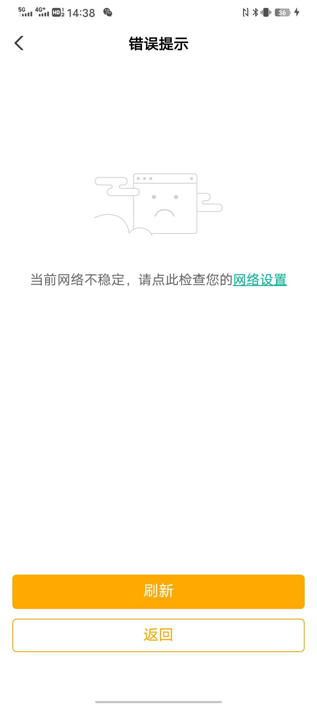 河北无限网络不稳定，这种有成功的？

99 / 作者:太上皇上 / 