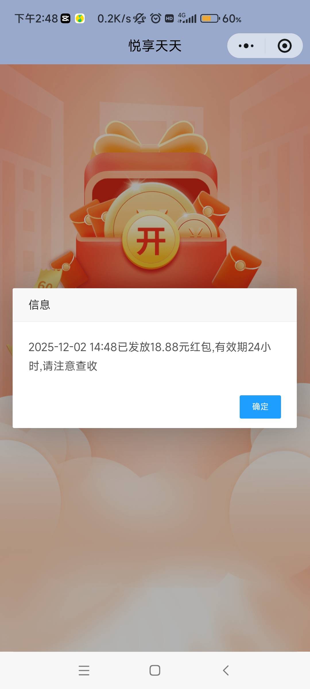 谢谢老哥，卡了3个包，18.88+18.88+18.88



26 / 作者:失落的秋天418 / 