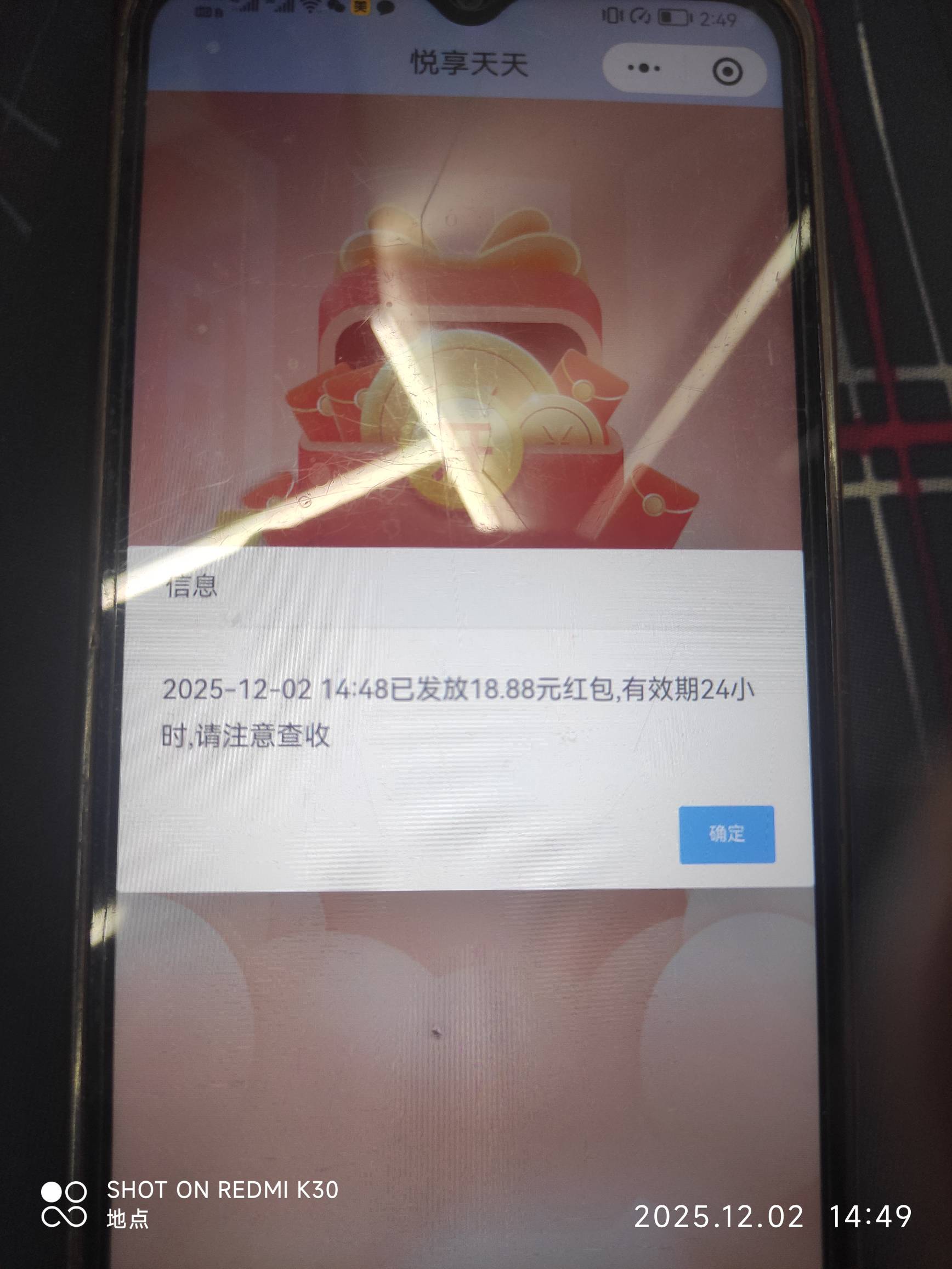 谢谢老哥，卡了3个包，18.88+18.88+18.88



73 / 作者:失落的秋天418 / 