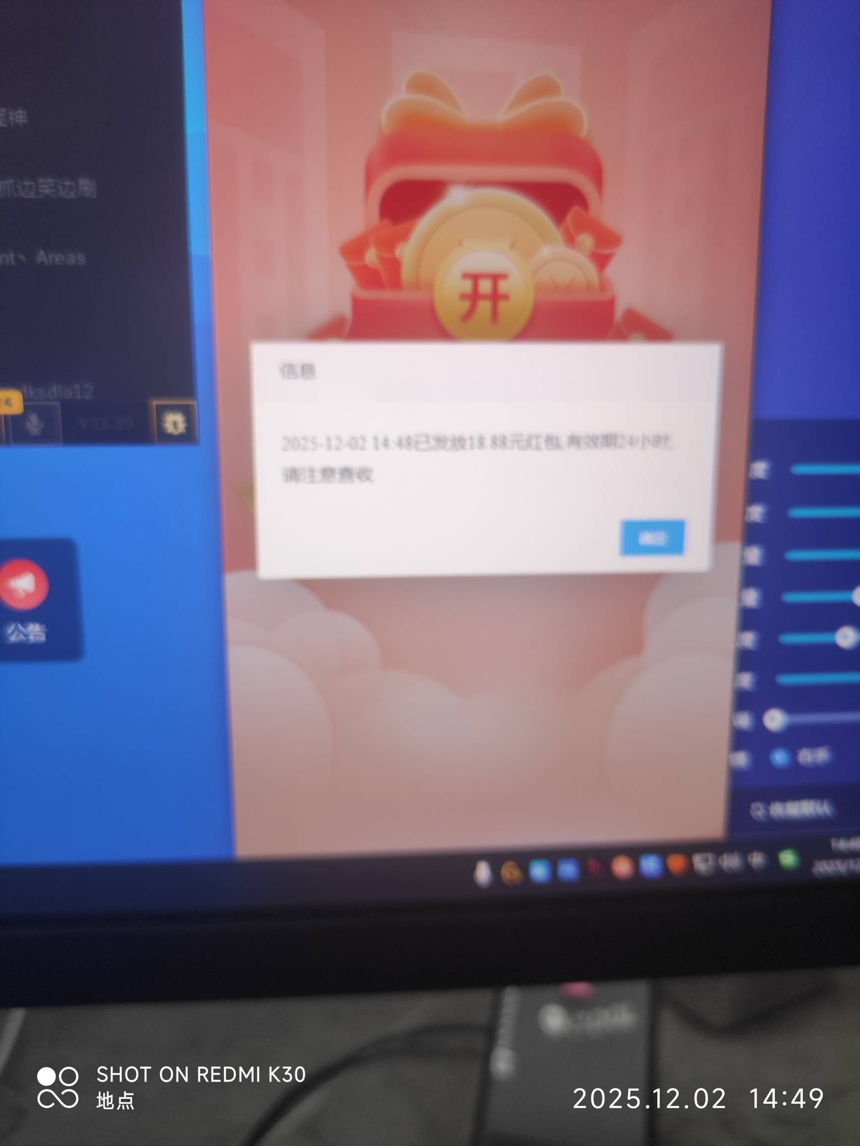 谢谢老哥，卡了3个包，18.88+18.88+18.88



37 / 作者:失落的秋天418 / 