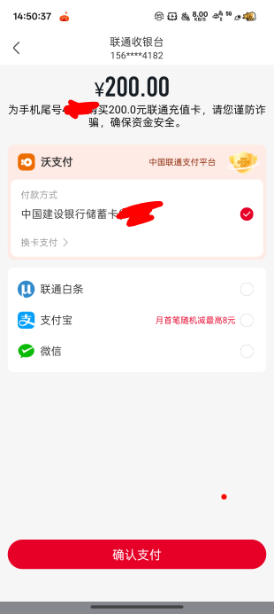 这玩意咋选择直接购买120啊
只能选两个100

35 / 作者:梦辰超柜哥 / 