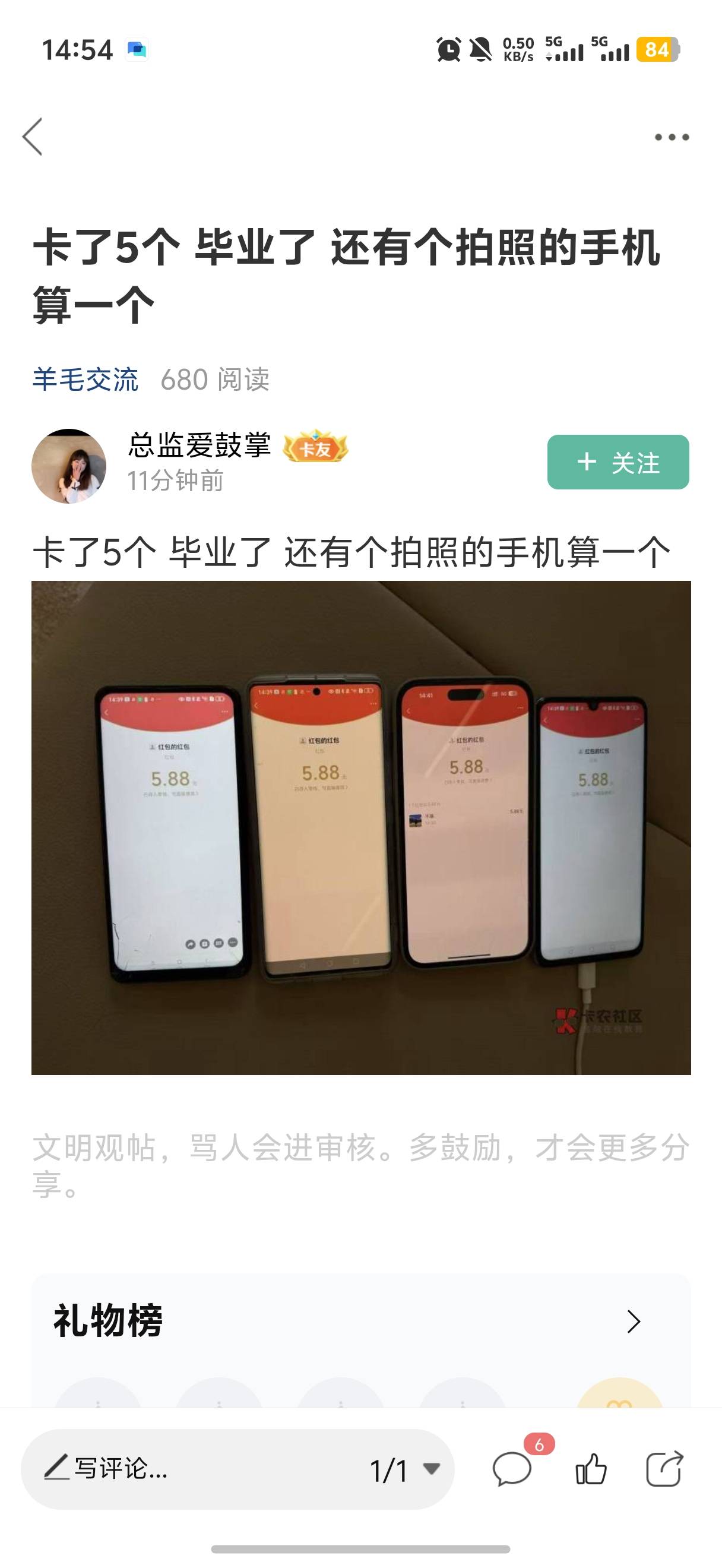 为什么总有yy仔？骗老哥们就行了还把自己给骗了


29 / 作者:心知肚明哈 / 