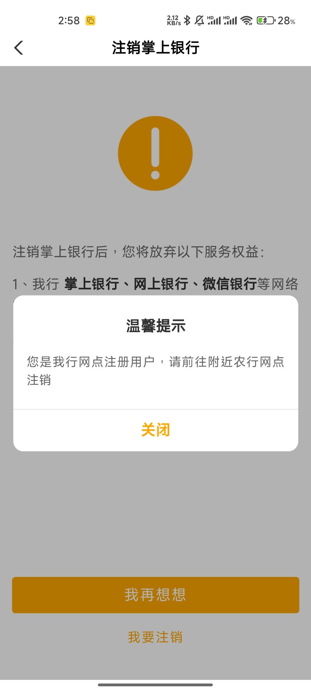 别发老农了，行不行，你让我这个咋活，后槽牙都咬碎了

1 / 作者:破烂王 / 