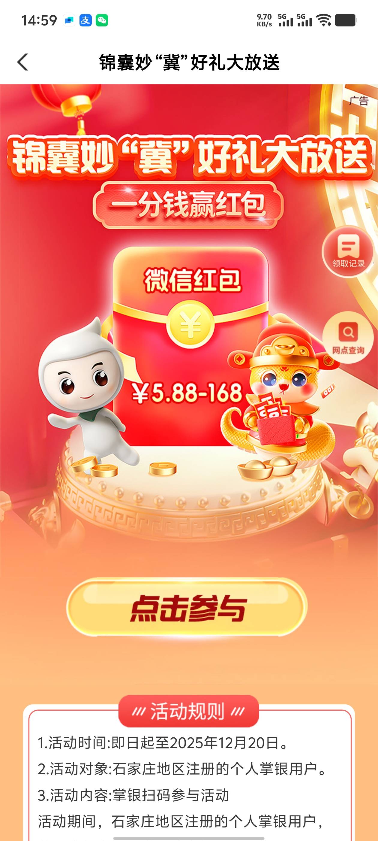 为什么点了没反应

40 / 作者:表哥军体拳 / 