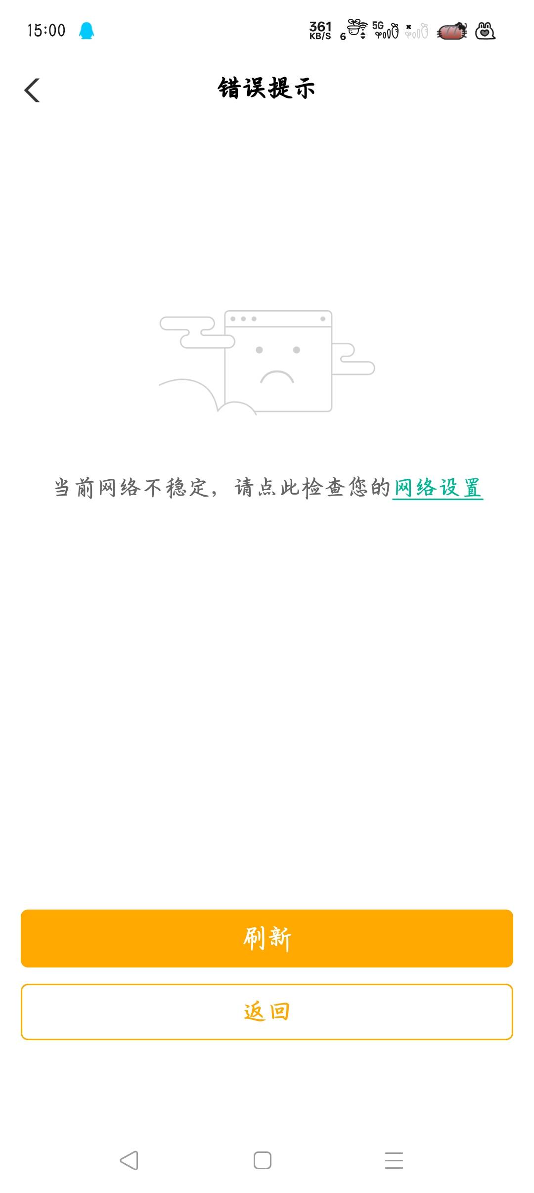 让了让了

45 / 作者:沈兰舟备用 / 