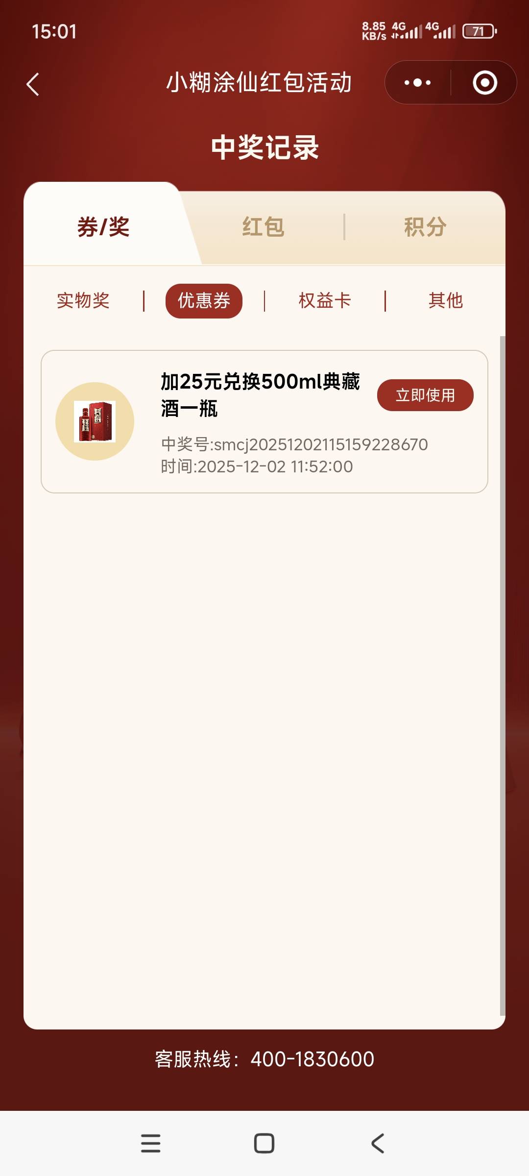 有董酒的嘛 这个零售价一般多少

60 / 作者:终结战将 / 