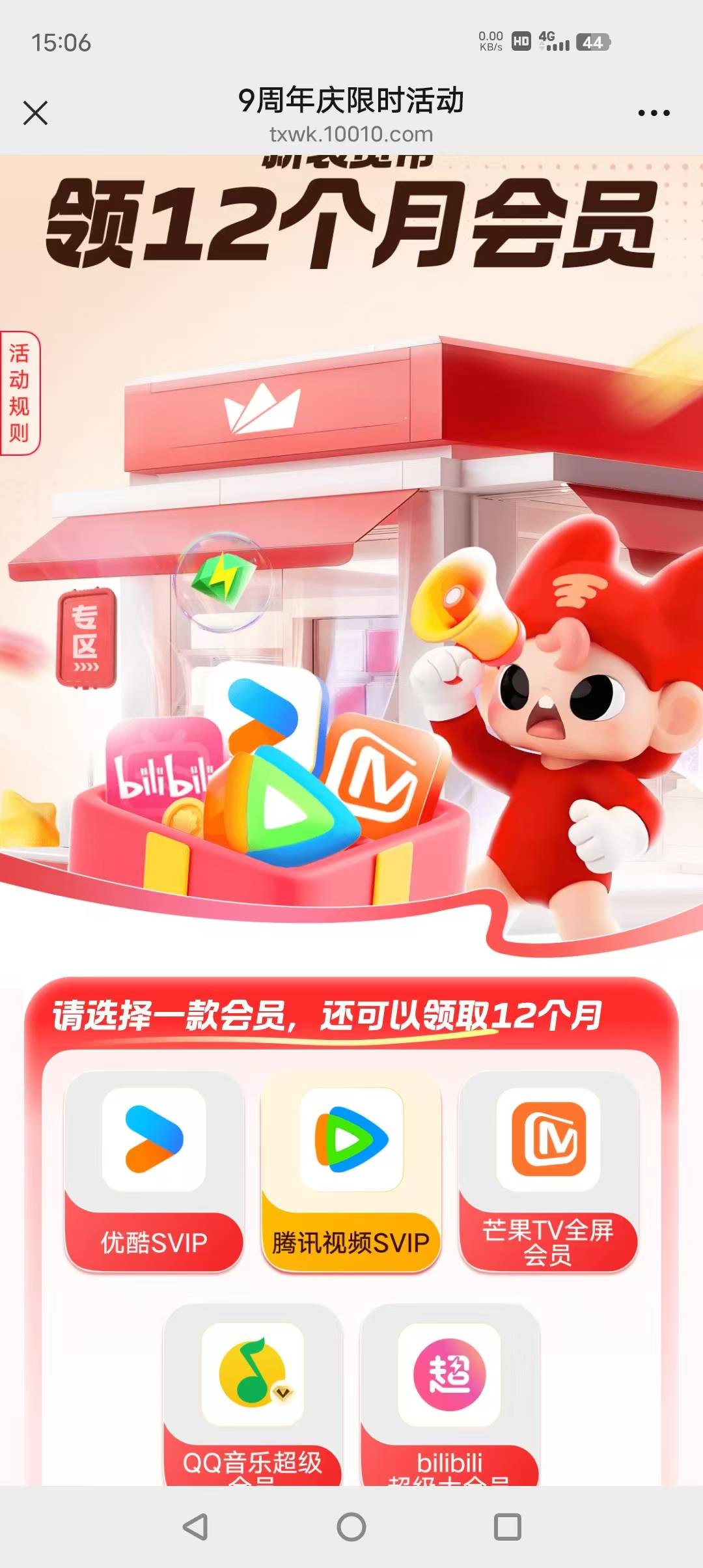 11月30约的，今天到了，感谢@神孙策 

46 / 作者:卜录卜录 / 