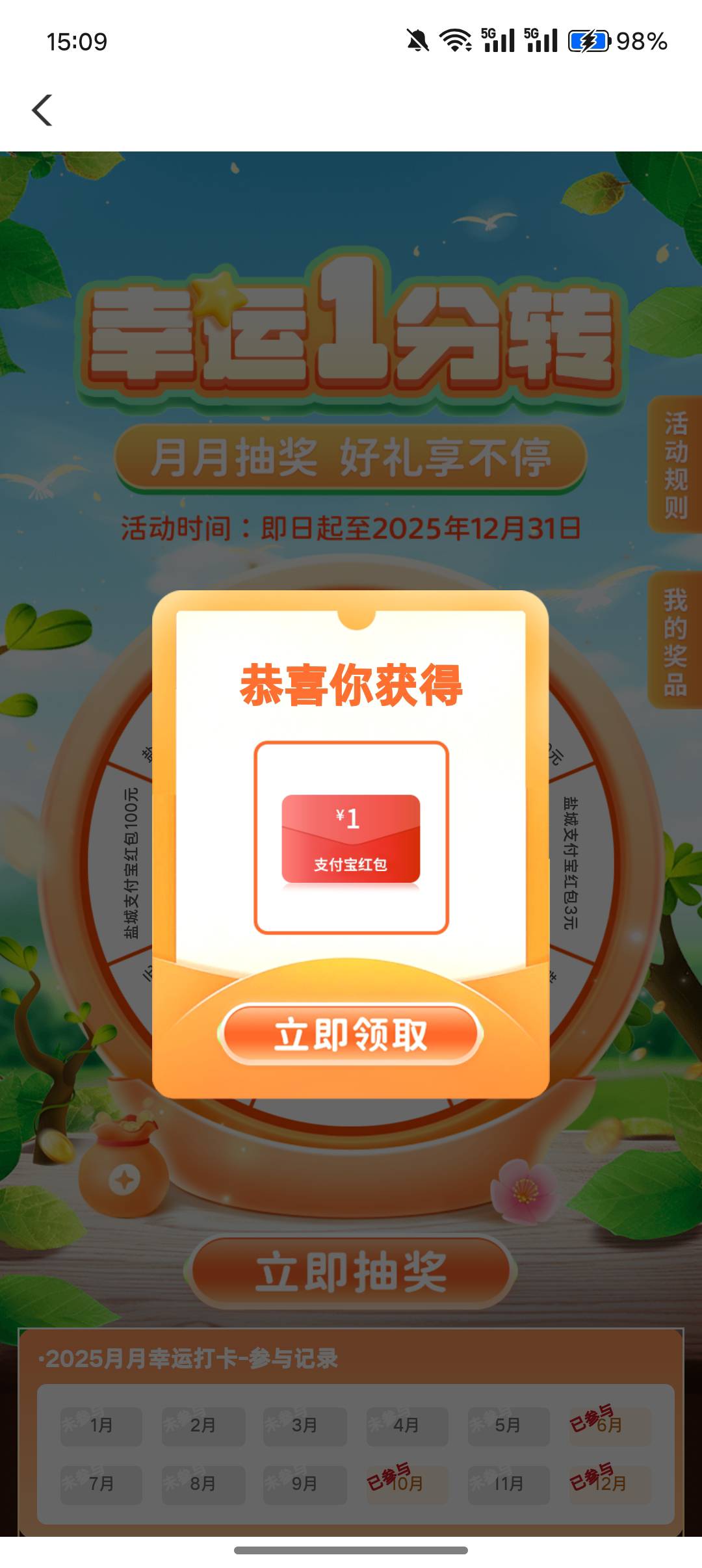 飞了趟盐城 一毛 

13 / 作者:挂壁老哥gg / 