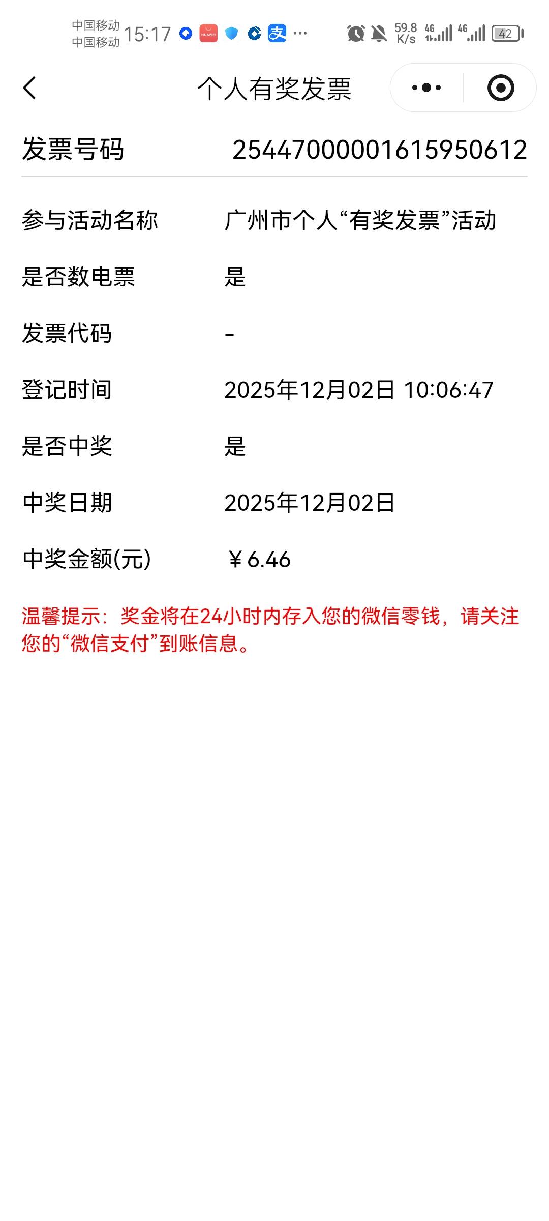 不是最低20吗？怎么还有10这个金额

97 / 作者:枫叶落尽等候 / 