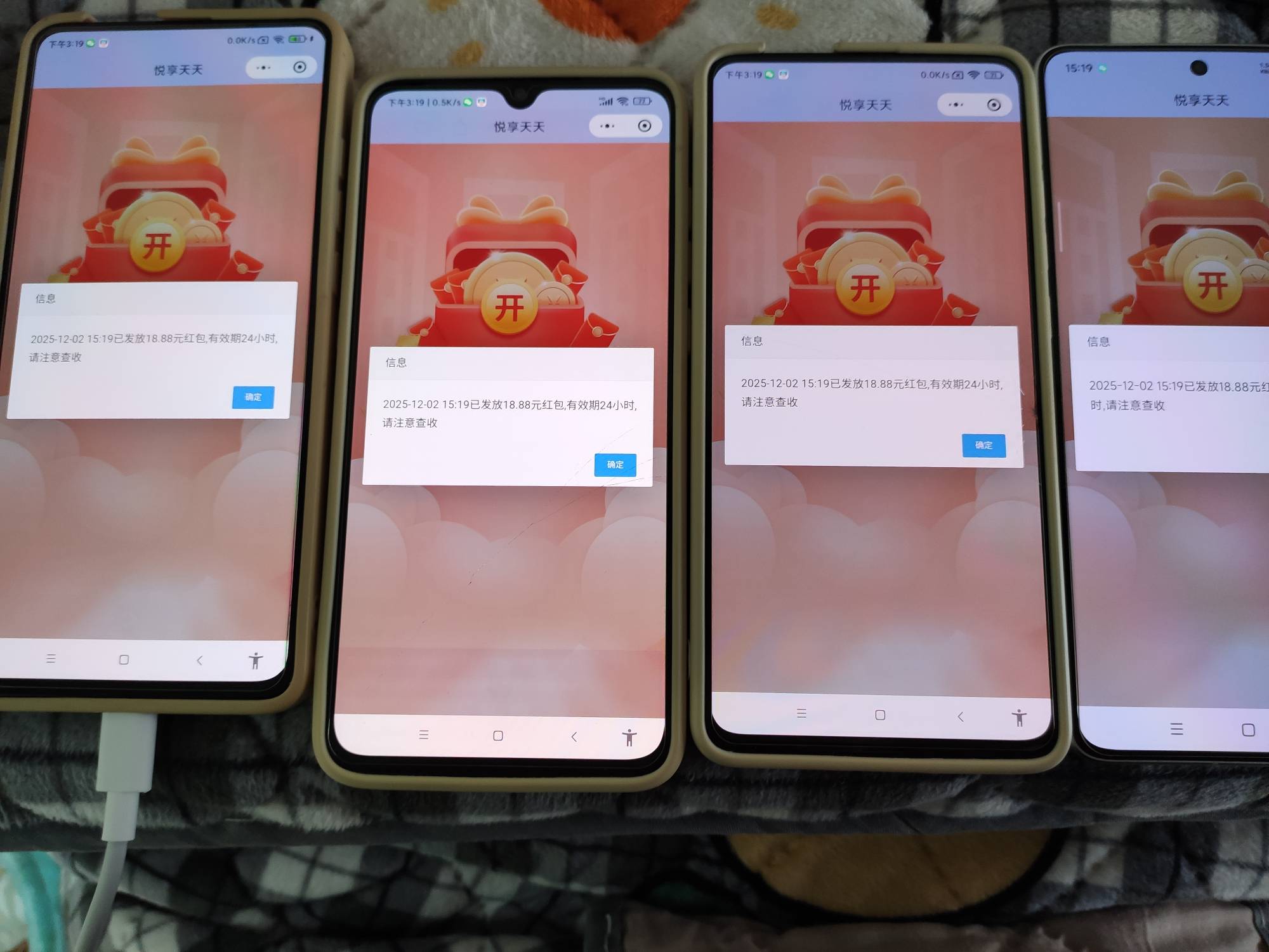 啥也不说了，绝对手速18.88*4，最后一个点慢了


86 / 作者:Ls一给我里给 / 