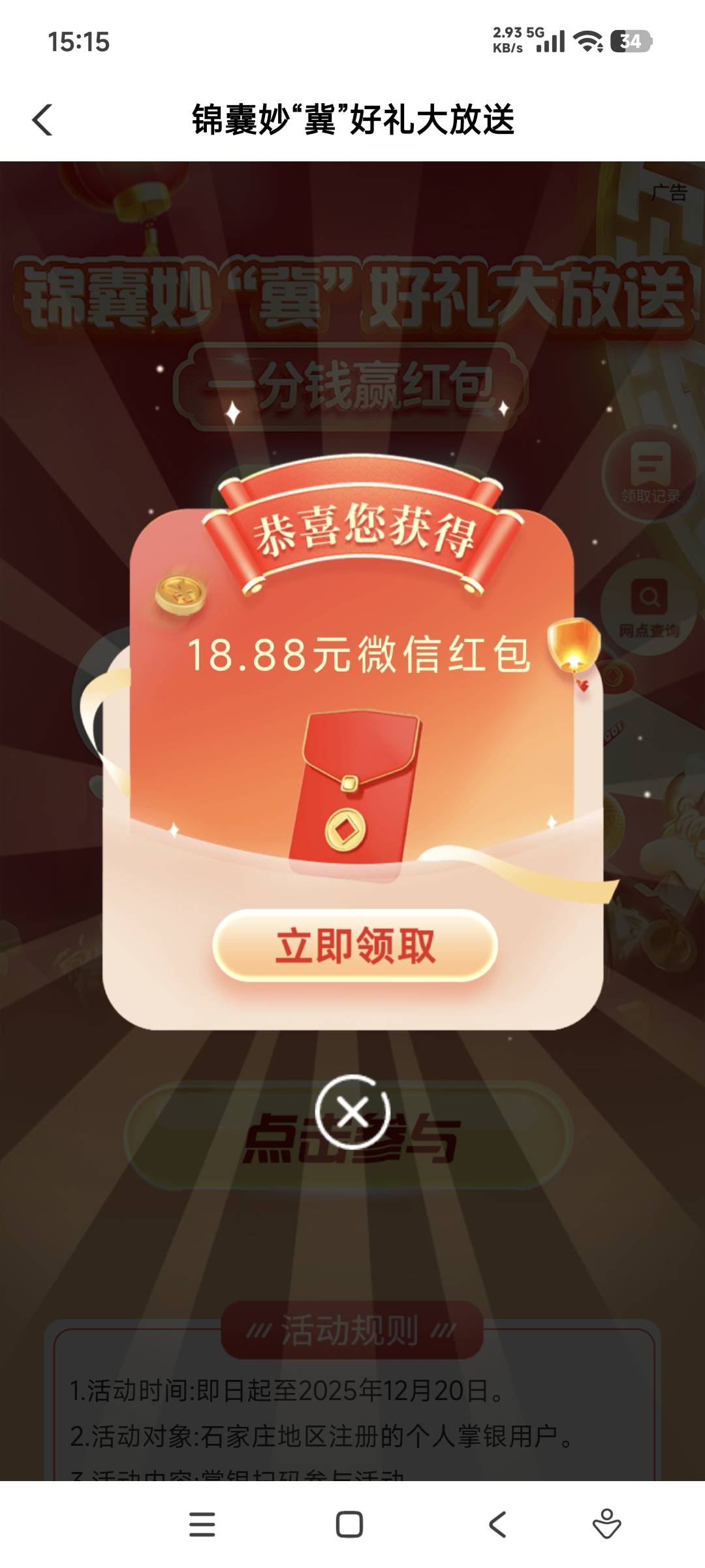 啥也不说了，绝对手速18.88*4，最后一个点慢了


31 / 作者:Ls一给我里给 / 