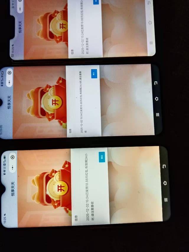 老哥们牛b啥都能研究出来

56 / 作者:清川4 / 