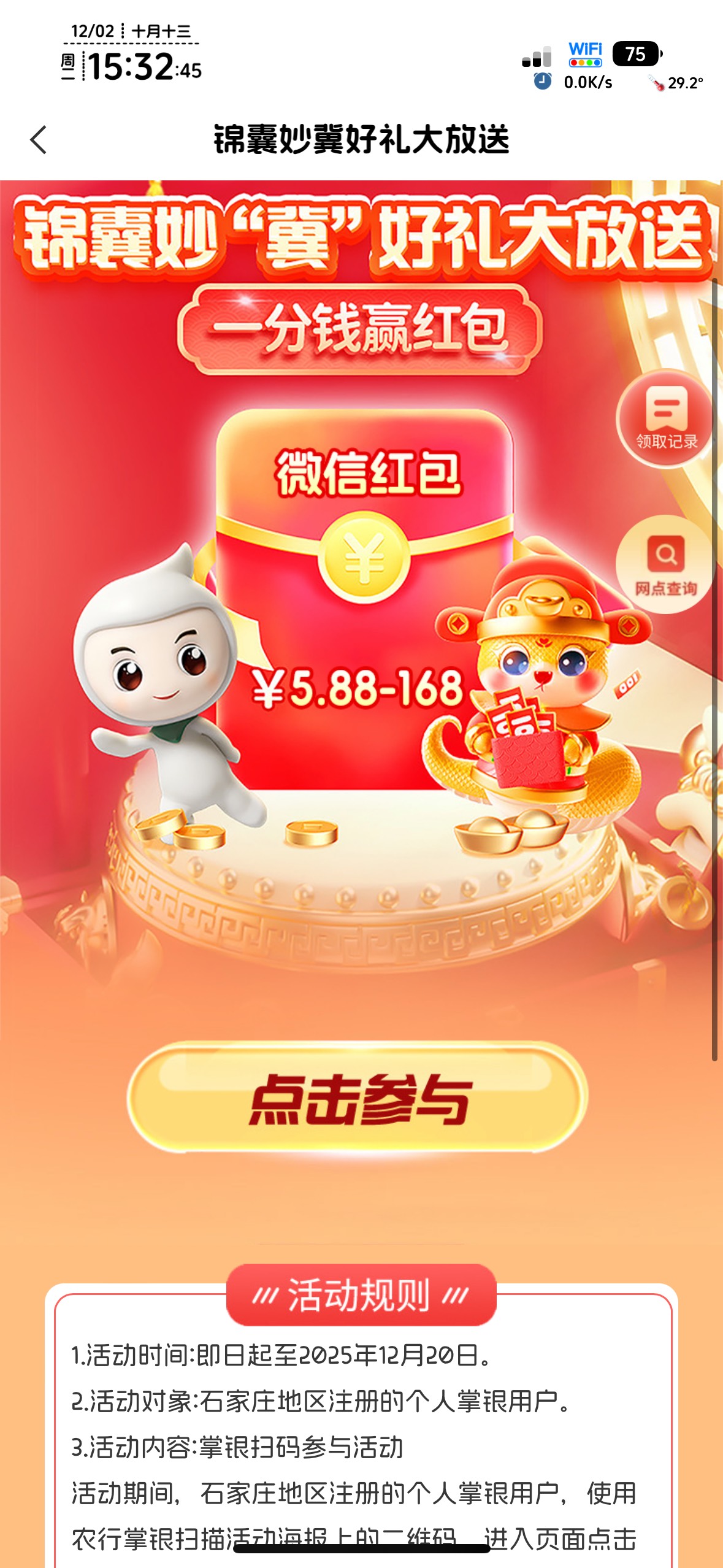 加藤鹰承认了，输给老哥，大半个钟点不进去

81 / 作者:不知明的靓仔 / 