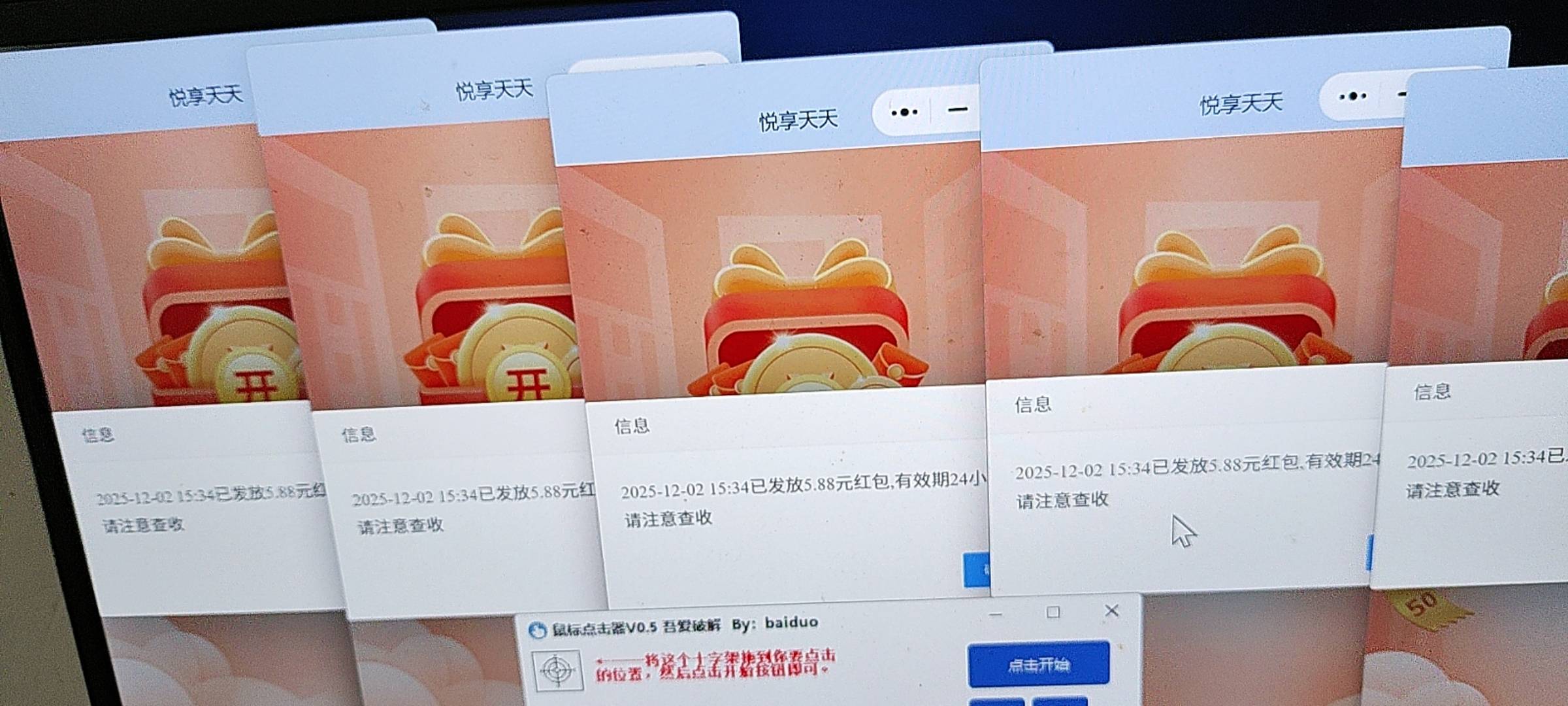 卡包速度

39 / 作者:挂壁红 / 