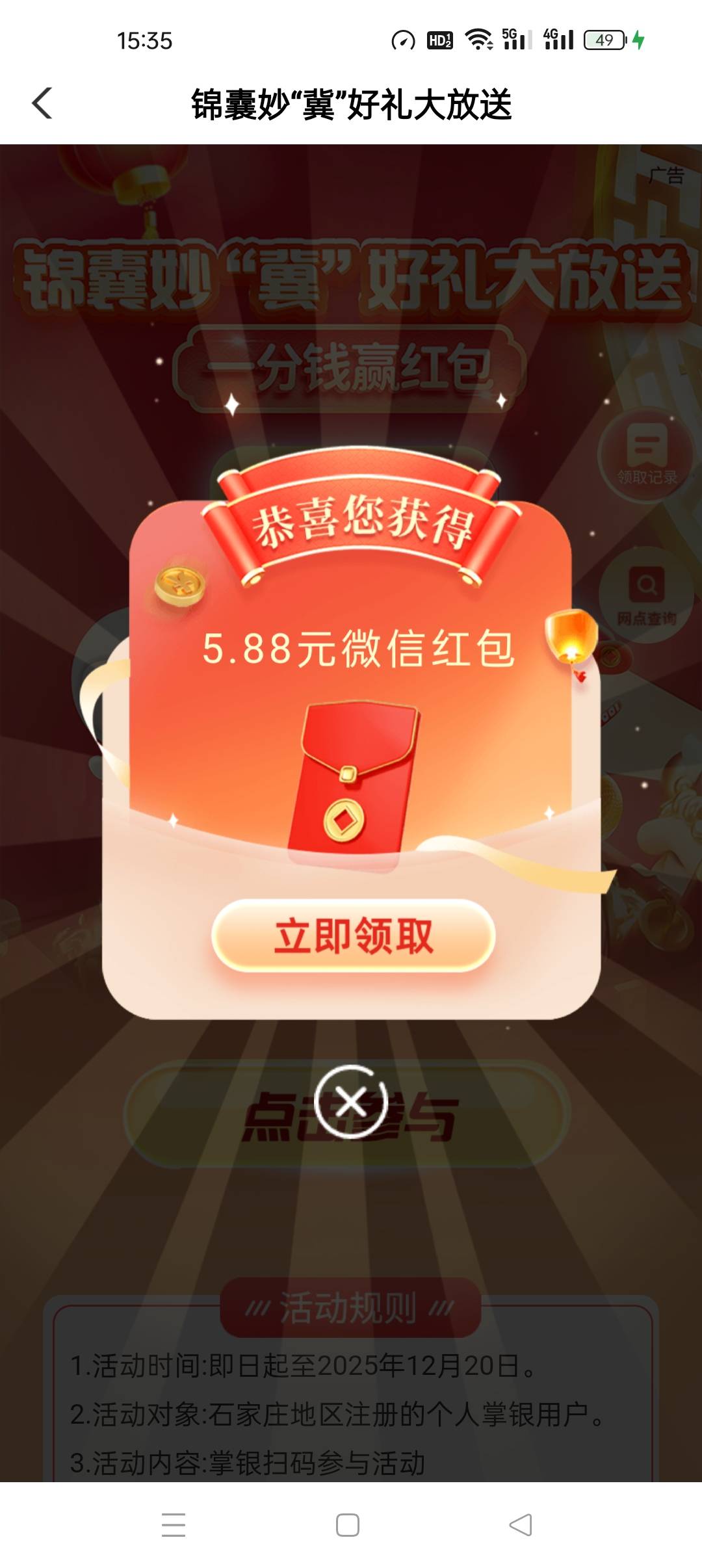 拿下   卡半天  真的要有耐心才行


22 / 作者:猪脚饭救我老哥 / 