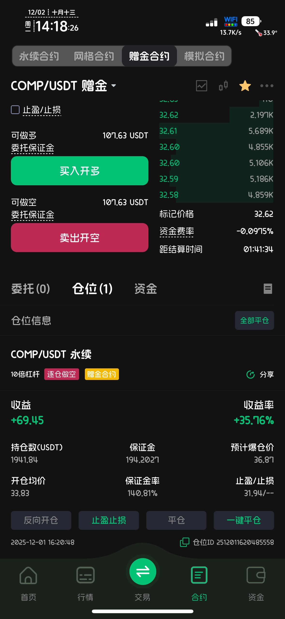加藤鹰承认了，输给老哥，大半个钟点不进去

48 / 作者:不知明的靓仔 / 