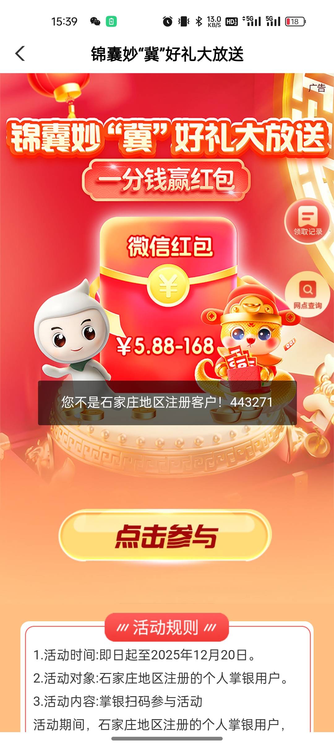 在哪里填代码

38 / 作者:撸起袖子加油-撸 / 