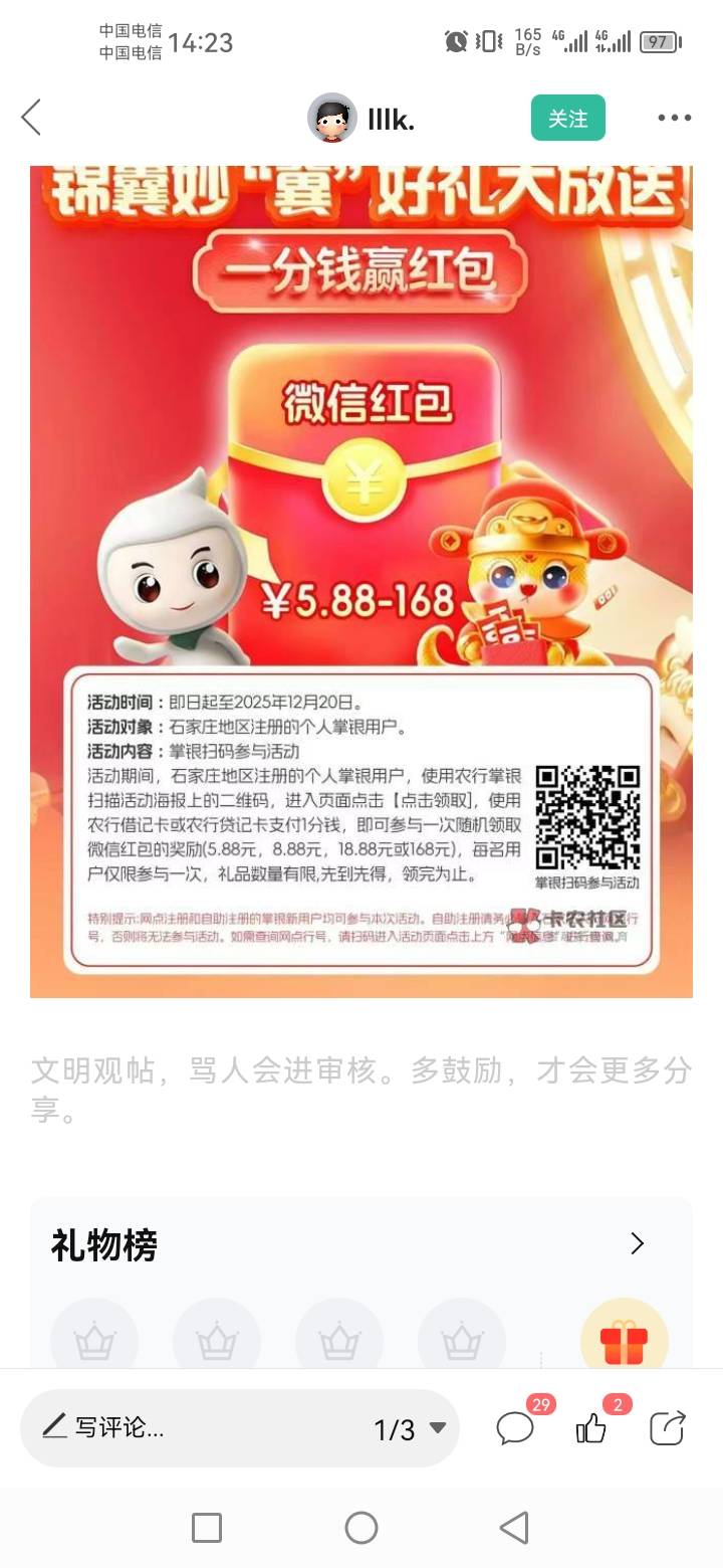 在哪里填代码

11 / 作者:相见恨早y / 