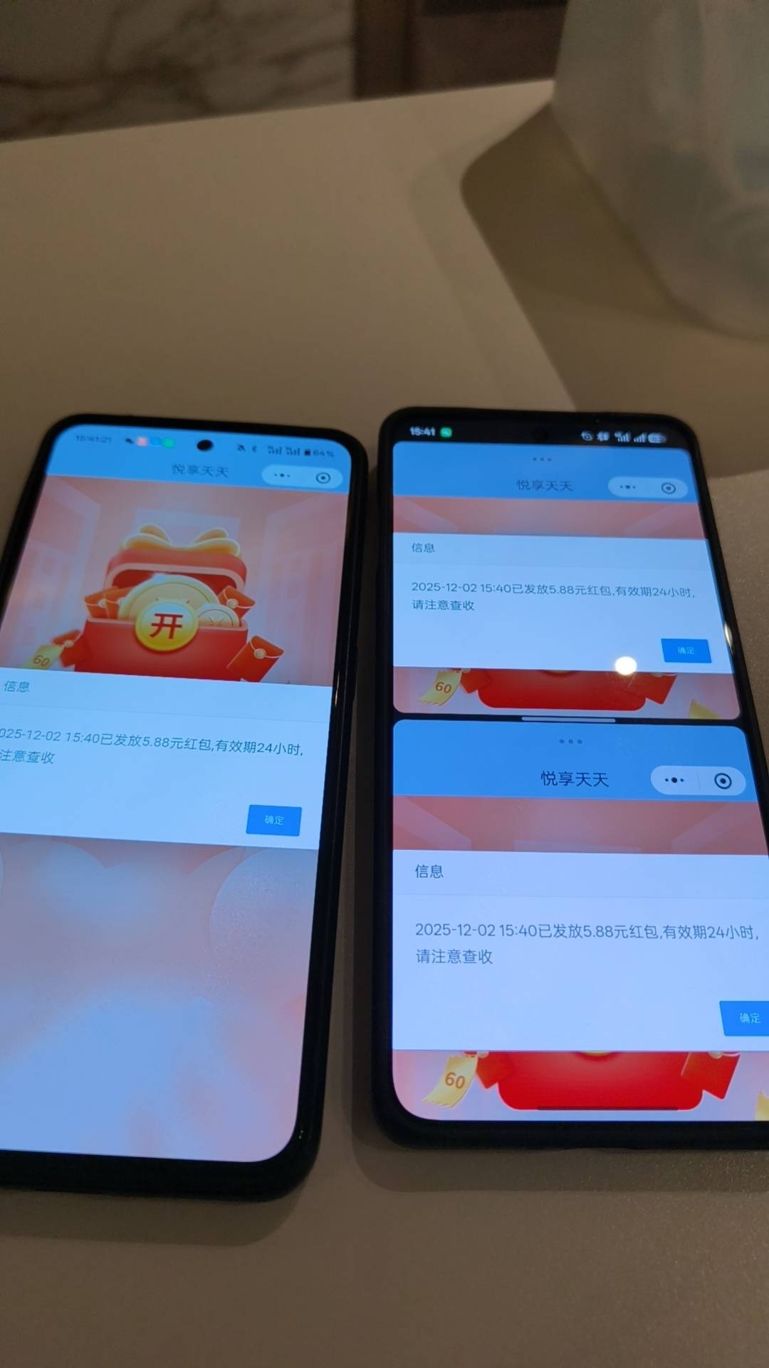 大号他.卡了，:)少了 5.88


52 / 作者:小程？。。 / 