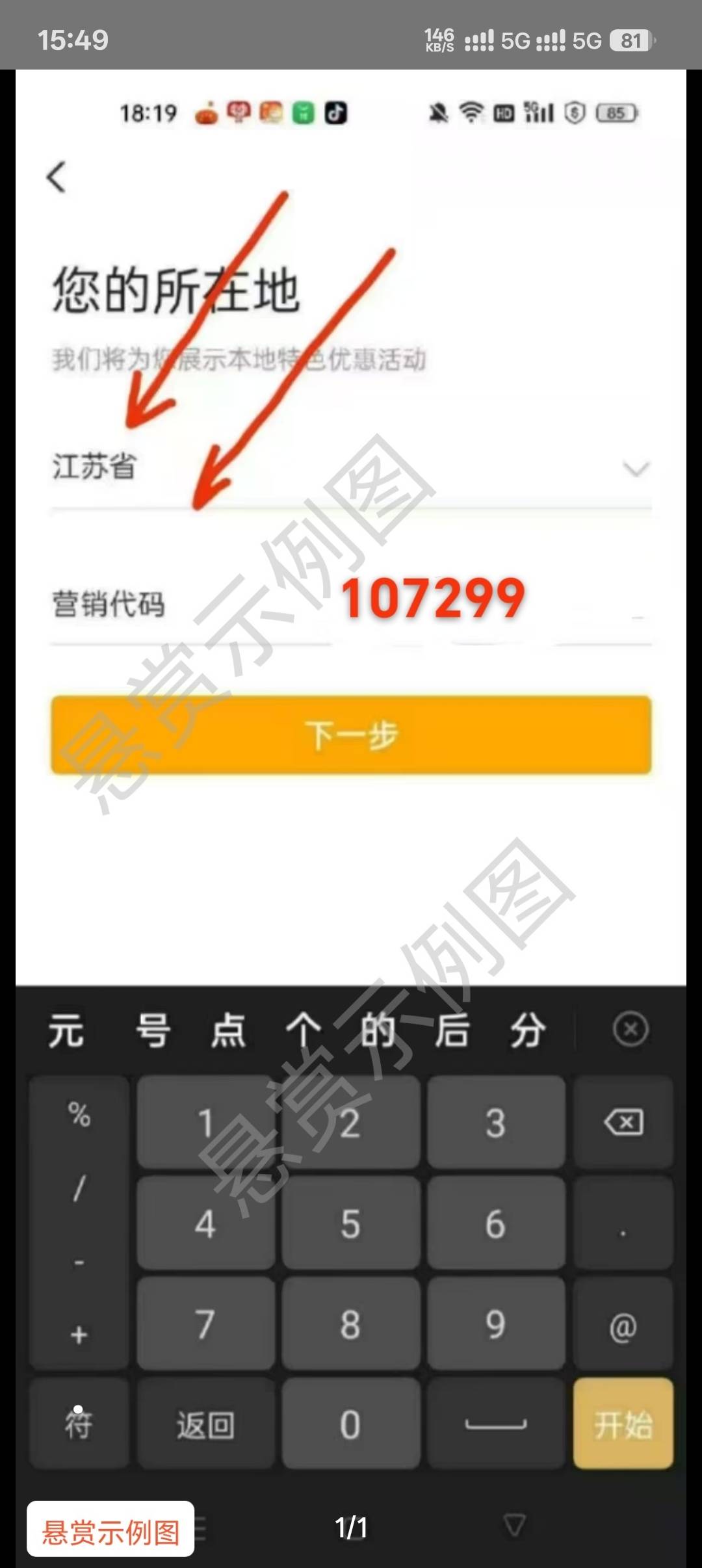 在哪里填代码

27 / 作者:一路红啊 / 