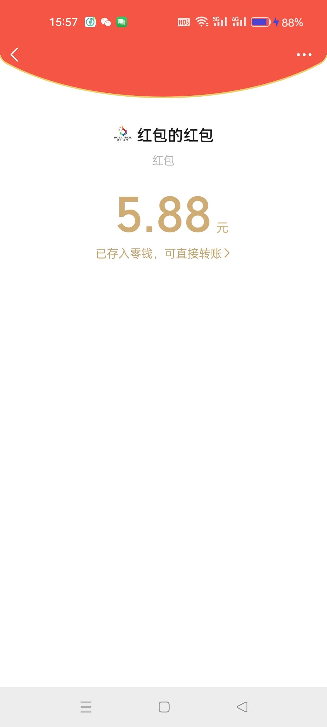 总算不卡了。.快2个小时。农行河北石家庄5.88低保，代码503010。


81 / 作者:人无完人1 / 
