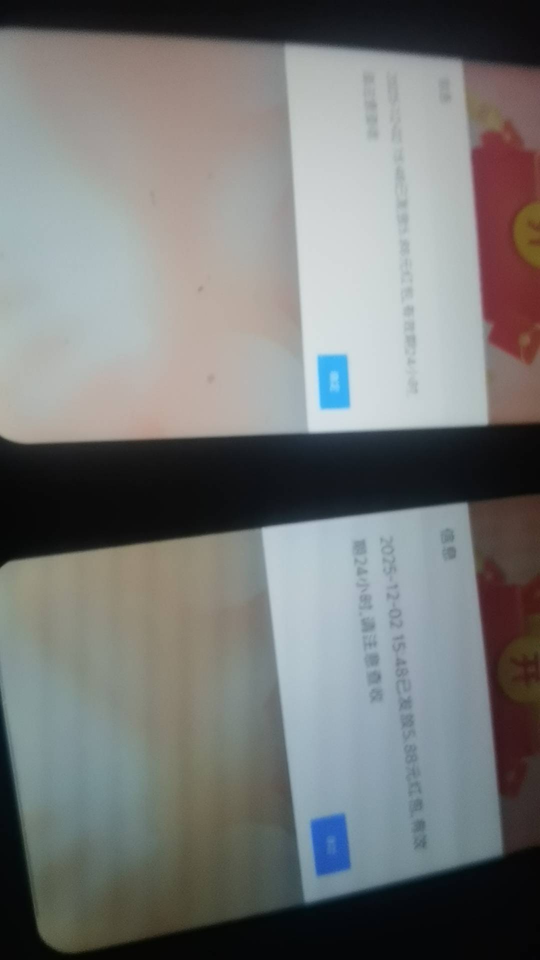 河北老农两户 8个微，5.88*16=94.08起飞

65 / 作者:空想家001 / 