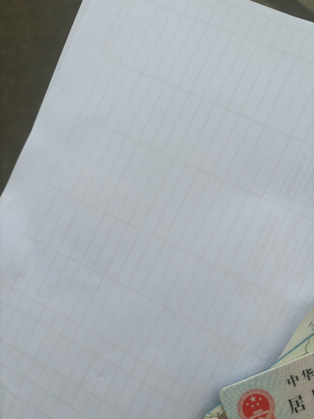 网点核实好了 真累 一顿吊难 大了三个月的明细几页一块一分 

94 / 作者:聪明小李 / 