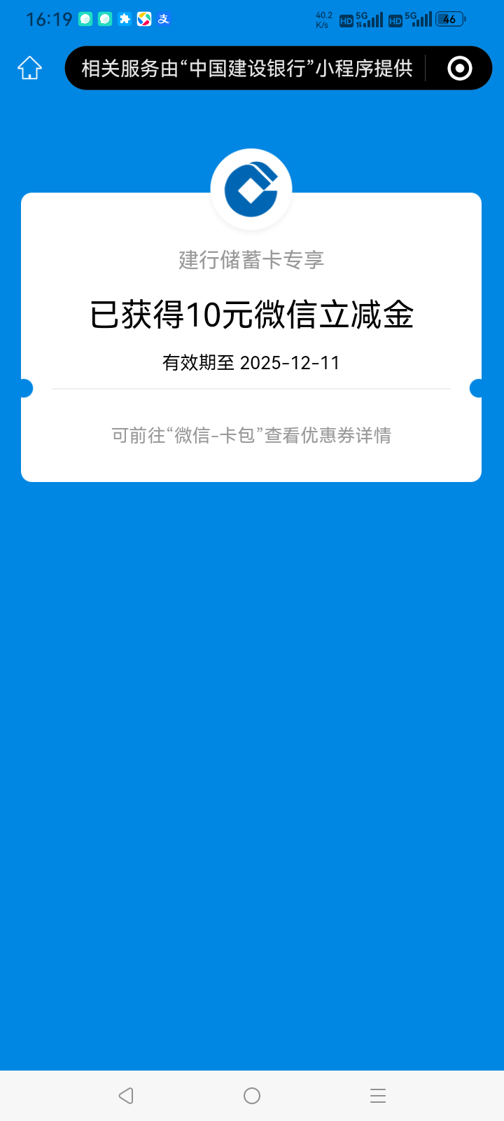 重庆建行的盲盒任务就是多



47 / 作者:总在水里游躺 / 