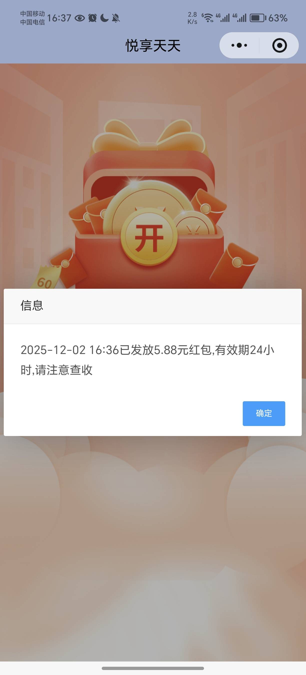 自己用了，4个手机，今天带少了


58 / 作者:薅毛狂魔 / 