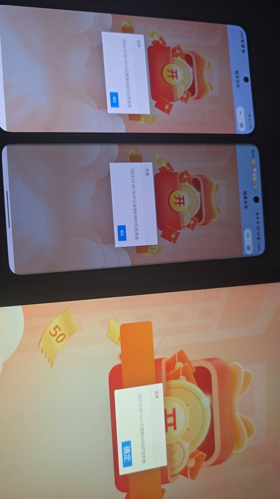 我发放失败了你们自测

13 / 作者:有的甚至有 / 